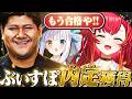 ぶいすぽトライアウトに参加し内定を獲得するらっしゃー【VALORANT/らっしゃー/猫汰つな/あかりん/白波らむね/神楽めあ】