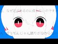いーつ - 私がダメだったんだね。 feat. 初音ミク