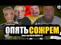 ПРОДОЛЖИЛ ХОРРОР ИГРУ ГДЕ ГЛАВНЫЕ МОНСТРЫ - EBLⱯN SQUAD #2 | ЮНИТИ | UNITY | EBLⱯN SQUAD