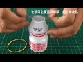 16 阿獻玩科學 2分鐘學會自製養樂多魔笛的趣味實驗 16 阿獻玩科學 2分鐘學會自製養樂多魔笛的趣味實驗