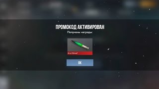 : !     ! STANDOFF 2