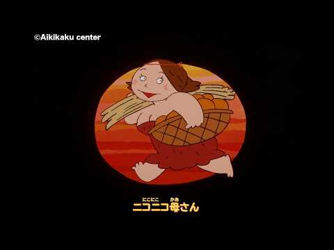 Uploads from 【公式】まんが日本昔ばなし - YouTube