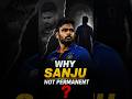 Why Sanju Samson Don't get Chances? అసలు కారణం ఇదే! #sanjusamson #shorts #shortsfeed #telugu