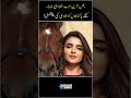 Dubai princess sheikha mahra  imran khan son suleiman reality shorts hamariweb