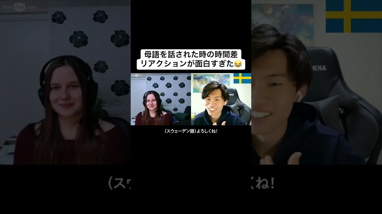 母語を話された時の時間差リアクションが面白すぎた😂