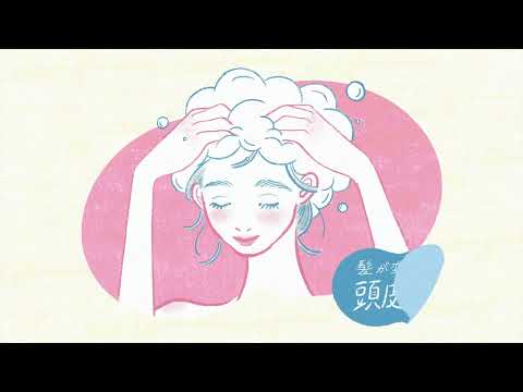 【2022年8月】アンファー スカルプＤボーテ 美容【動画広告】