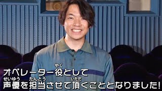 伊沢拓司、声優に初挑戦！「科学漫画サバイバル」シリーズ映画化第2弾！映画『深海のサバイバル！』伊沢拓司コメント