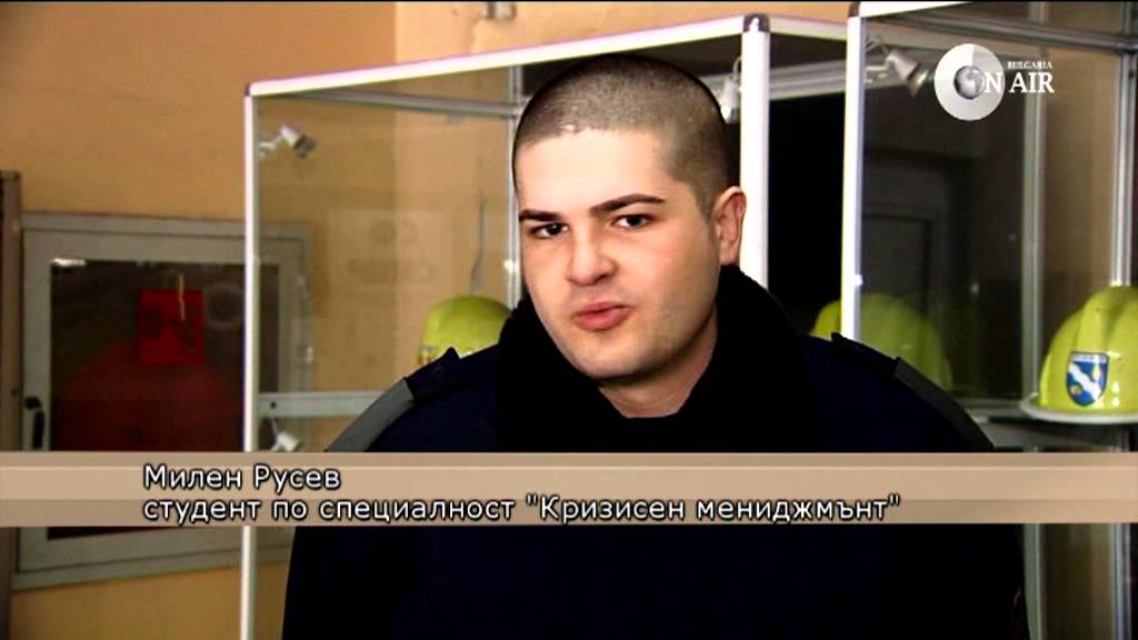 ТЕМИДА СТУДЕНТИ ПОЖАРНИКАРСКИ ФАКУЛТЕТ