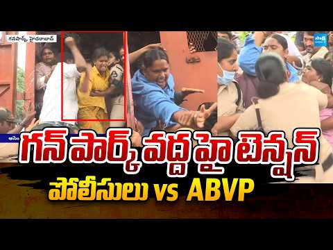 High Tension at Assembly : ABVP and Telangana Rakshana Sena Protest at Gun Park |@SakshiTVPolitics