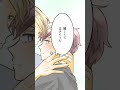 【BL動画】身体だけの関係……じゃなかった！？二人の恋は……【BLoveチャンネル】