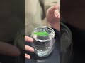 水見式