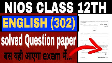 nios 12th english question paper 2022 solved | nios 12 english question paper | nios 12th english |