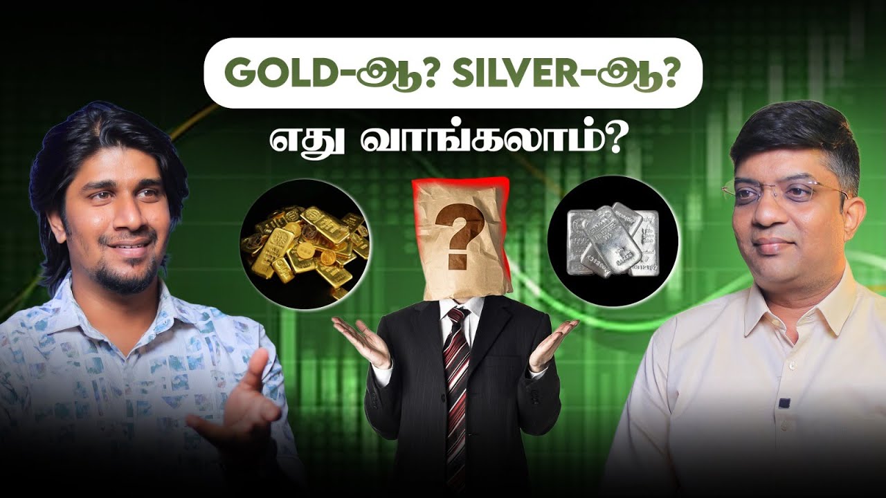 தங்கம் உங்க Portfolio-ல இவ்ளோ இருக்கனும் !!! | Raghu Prasad - YouTube