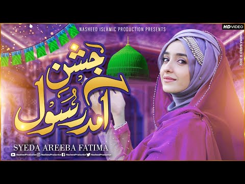Syeda Areeba Fatima Jashn E Amad E Rasool Nasheed Islamic Produ 