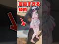 鳴潮、水着で変態技術を披露してしまう #鳴潮