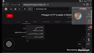 I Block Plotagon UTTP