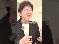 頭が悪くなるSNSの使い方 #shorts