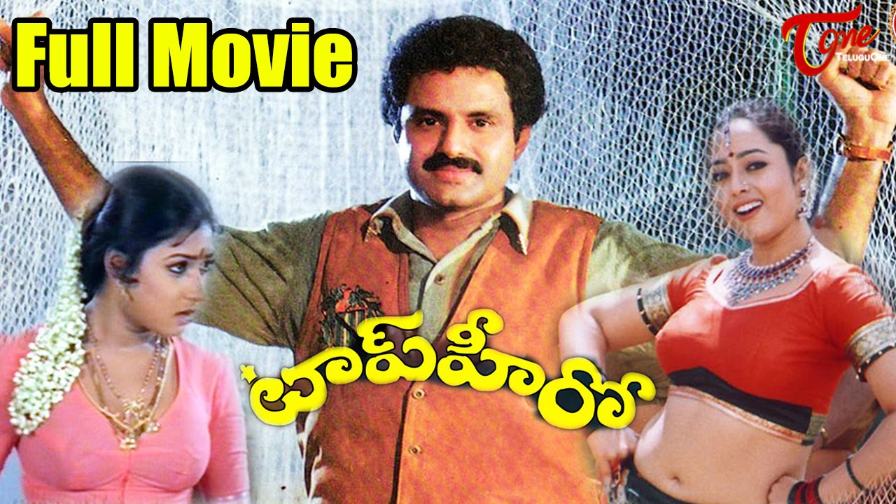 Top Hero Telugu Full Movie Nandamuri Balakrishna, Soundarya TeluguOne - YouTube
