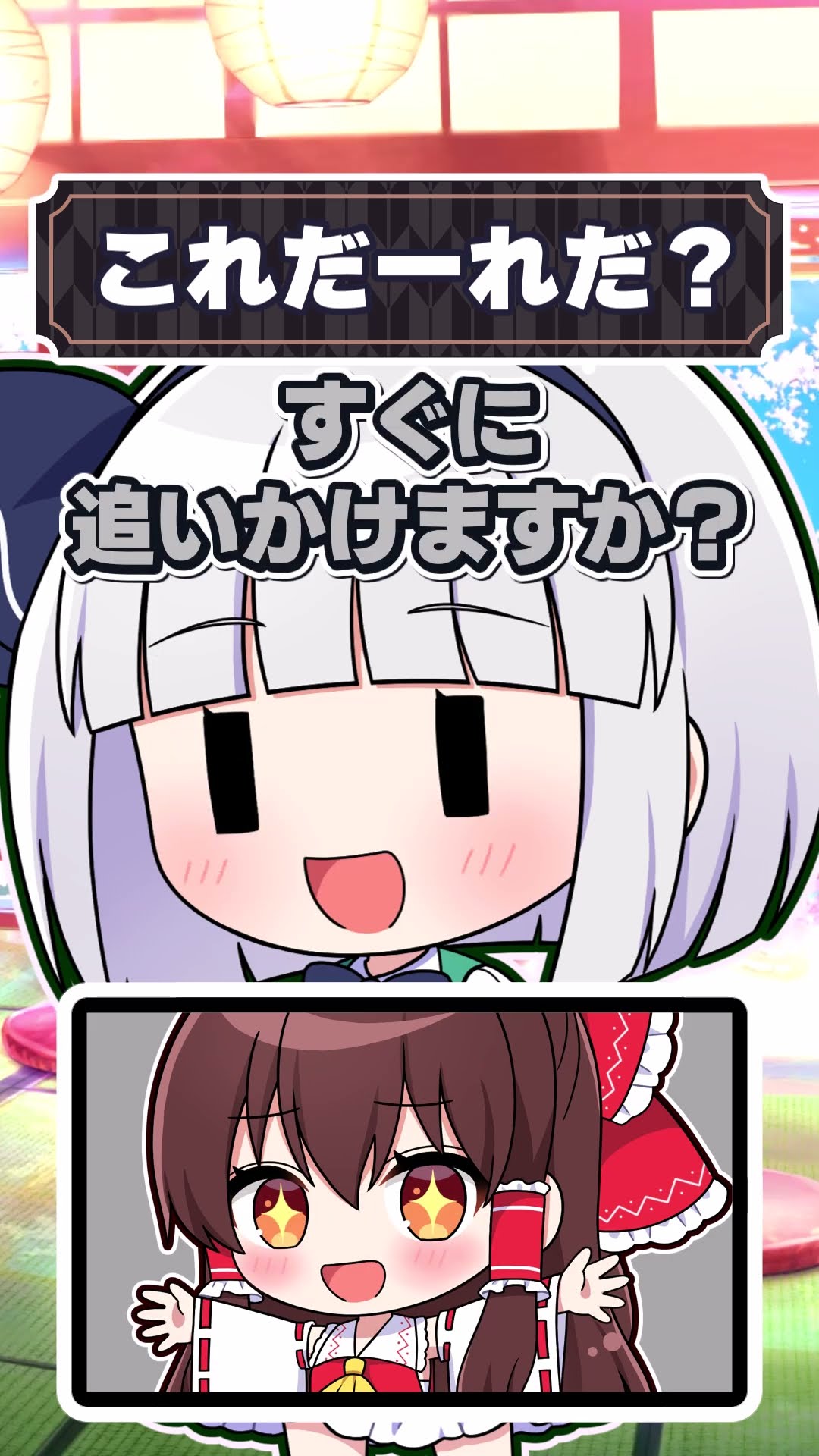 ?圧力に屈した瞬間【#Shorts】