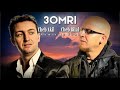 Cheb Bilal X Cheb Akil - 3omri عمري (TONI REMIX)