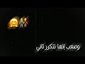 اغنيه اليسا عايشه حاله الحب معاك واخداني وصعب انه تتكرر تاني mp3