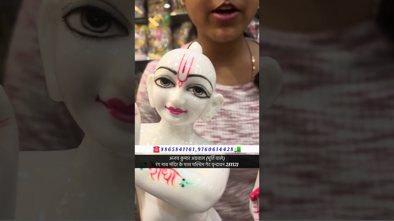 Holi Special Sale Coriyan Marble Radha Krishna|Fine Quality 