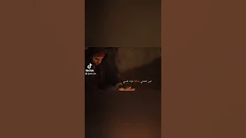 كن معي يا الله عمار الشريف 