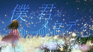 夜露と朝顔 / たなから feat. 初音ミク