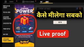 STREAMER POWER EVENT कैसे ले || Live proof || Garena free fire screenshot 3
