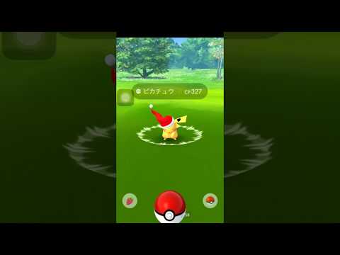 【ポケモンGO】サンタ帽 ピカチュー