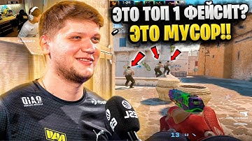 S1MPLE ИГРАЕТ ПРОТИВ ТОП 1 ФЕЙСИТА!! S1MPLE НАКАЗЫВАЕТ РАБОТЯГ ПОСЛЕ СБРОСА ELO!! CS2