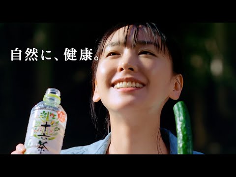 新垣結衣、少し照れながら「隣のお兄さんに会ってない?」中村倫也の爽やかな笑顔も注目 『十六茶』CM