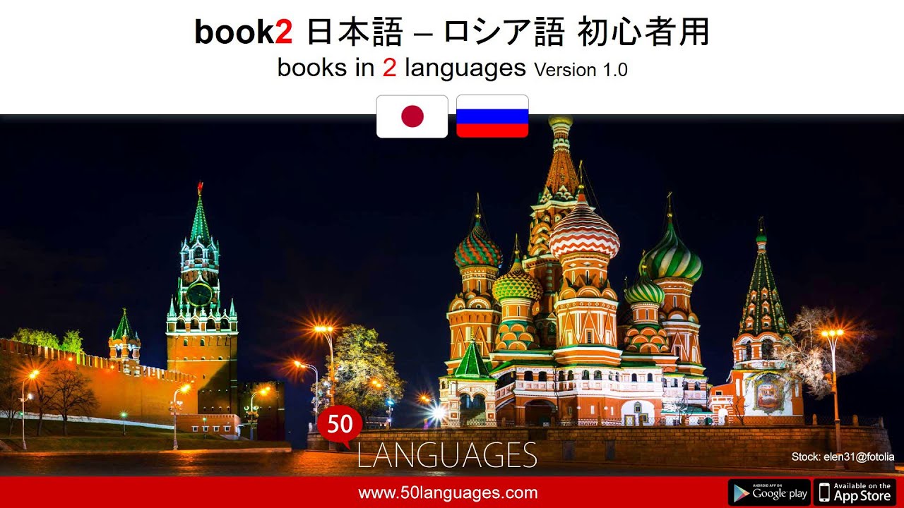 【裁断済】標準ロシア語作文・会話教程 標準ロシア語作文・会話教程 | 宇多 文雄 |本 | 通販 | Amazon