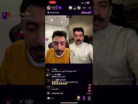 سعد بن فهد يضحك على السويمي لانه انحكم قبل على يده هو و دحروج جاكو لايف