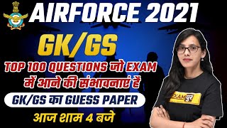 Airforce XY Group 2021 | GK GS Classes | GK/GS का Guess Paper | GK GS 100 Questions | By Pooja Mam