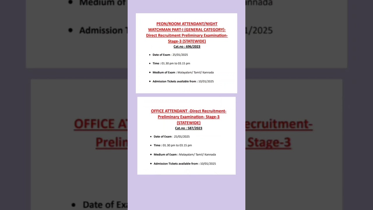 KERALA PSC JANUARY 2025 EXAMS || UPDATES || 