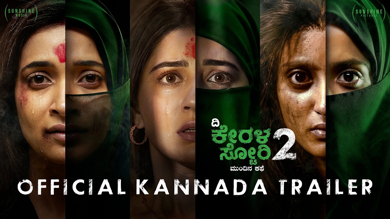 The Kerala Story 2 Goes Beyond| Kannada Trailer | Vipul Amrutlal Shah| Kamakhya Singh| Aashin A Shah