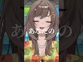 #ノンフィクション を#歌ってみた #vtuber #shorts