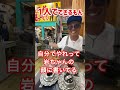 このままじゃ売れん😡GX71マークⅡをかっこよくしたいんじゃ #旧車