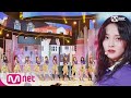 Pristin  we like comeback stage  m countdown 170824 ep538