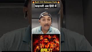 Balti Ott Release Date #balti #baltimovie #shanenigam #baltionsonyliv #sonyliv #shorts