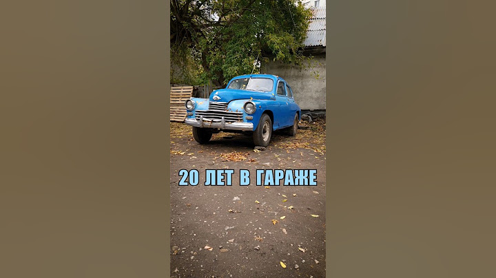 ЭtО ГАЗ М20 "Победа" из заброшенного гаража | #ТаКоЙоБзОр