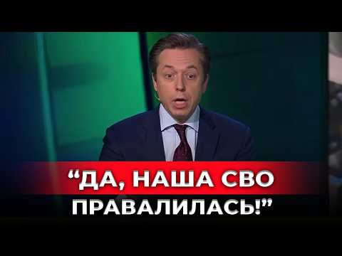 «Никто не знает, как закончить СВО!» На ТВ признали провал!