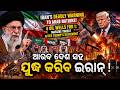 Iran's Deadly Warning to Arab Nations! 4 Oil Wells for 1: Massive Threat After Trump’s Statement