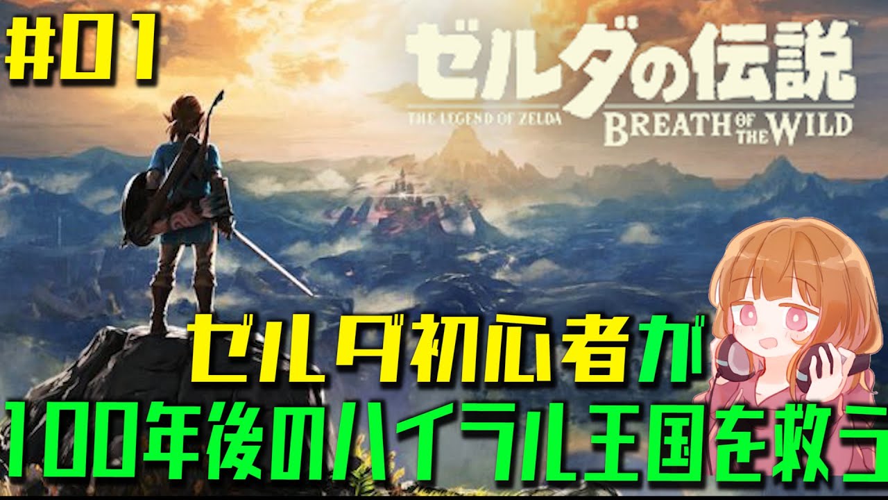 スーパーマリオ64 ３つの帽子を完全攻略 難しすぎて大苦戦した 8 スーパーマリオ3dコレクション Youtube