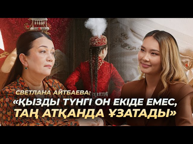 Жанның жынысы