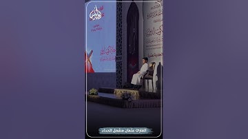 ياعبادي لا خوف عليكم ولا انتم تحزنون|| بصوت القارئ ||عثمان مشعل الحداد