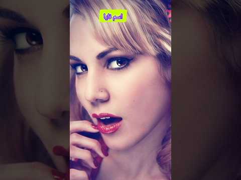 نايا اسمها حكاية ووجودها رواية