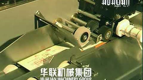 Hualian MY-380F Solid Ink Coding Machine