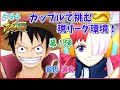 【ゆっくり実況】ゆっくり達のバウンティラッシュ part84